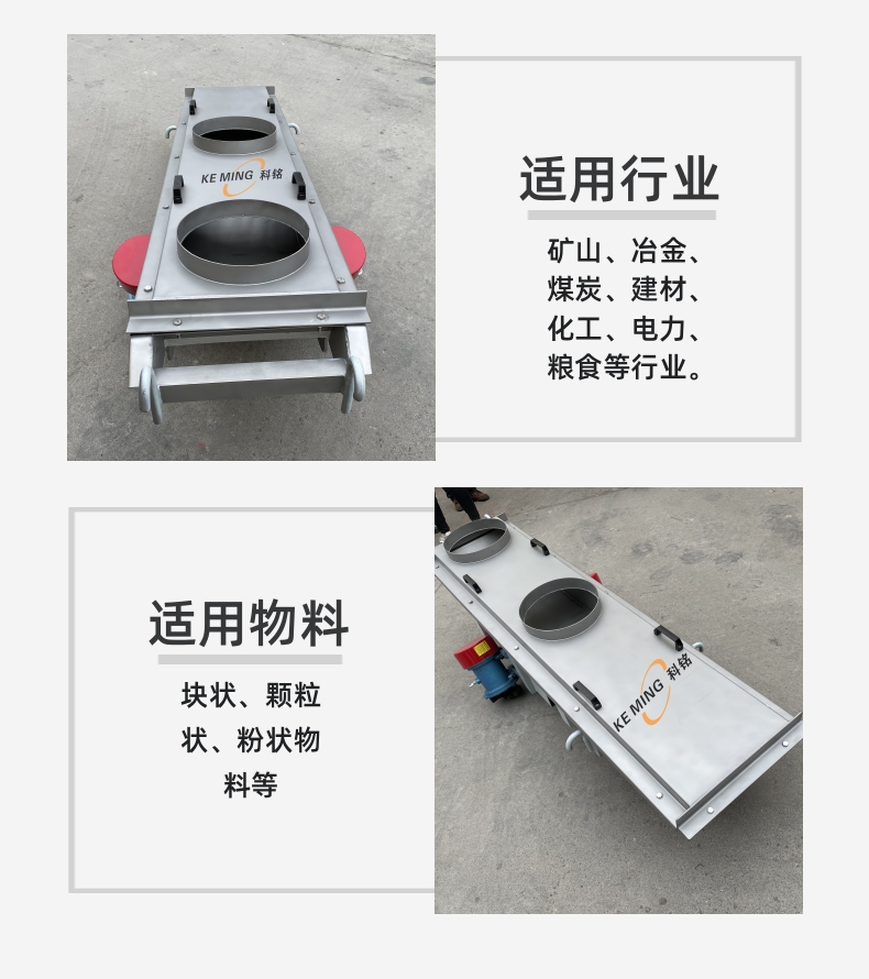 振動(dòng)給料機(jī)-詳情頁(yè)_5