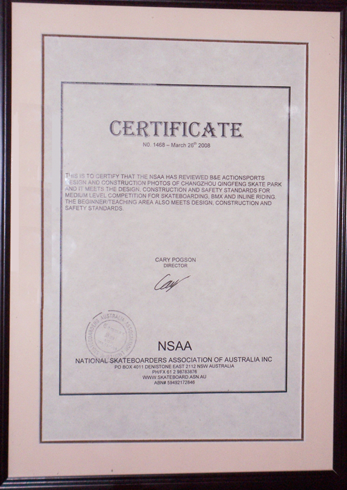 場(chǎng)地認(rèn)證(一)