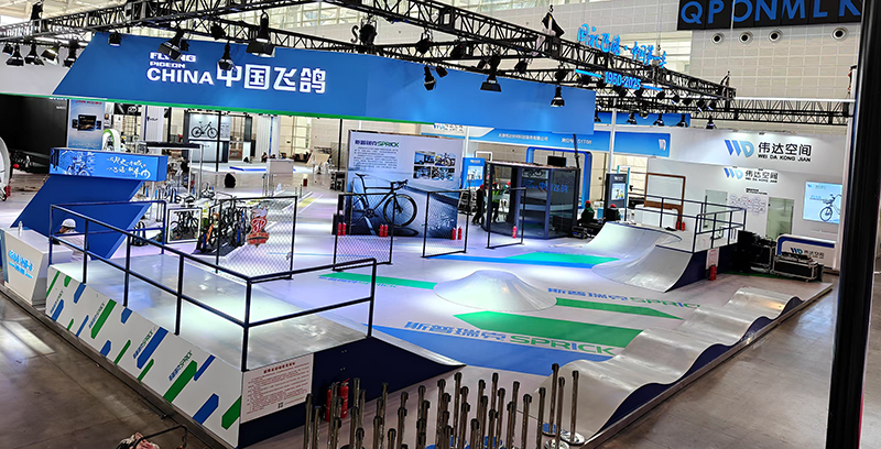 第二十三屆中國北方國際自行車展覽會飛鴿小輪車場地